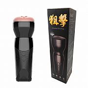 Masturbador Lanterna Vai e Vem com Voz - Formato Vagina - Dibe