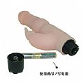 Vibrador Duplo Motor em Cyberskin com Estimulador Coelhinho - BAILE
